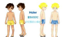 有趣的科学魔术