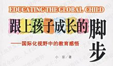 成长是脚步向我走来