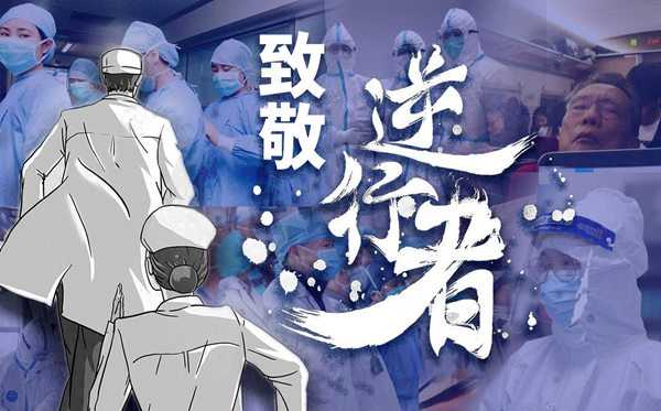 勇敢的左道组成600 word