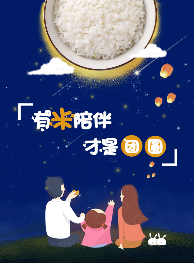 有一个团聚