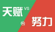 我们的拼搏也很美