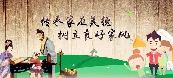 Chongde文明是干净和诚实的