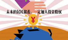 更好的时代，用更好的素养来守护