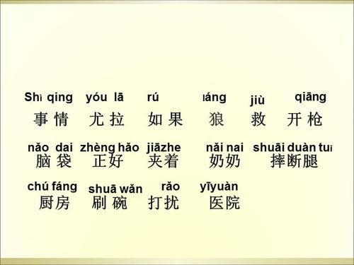 继续写“好事”