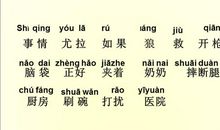 续写《好事情》