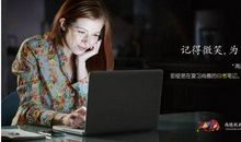 多一些感性思维