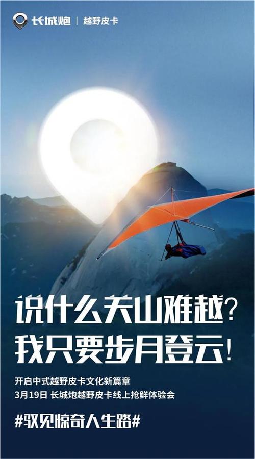 舞蹈生活路