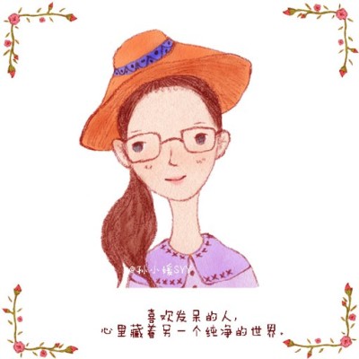 在生活中