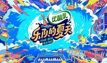 拨动过我的心弦