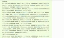 书香伴我行作文