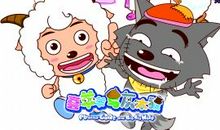 快乐的六一嘉年华