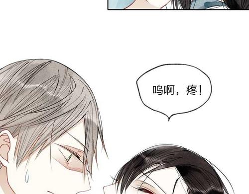 我脸上撕裂了你。