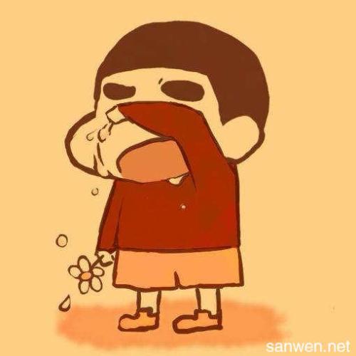 说好分享？