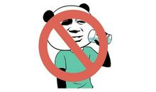 做事情要慢慢来