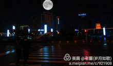 中秋夜无眠