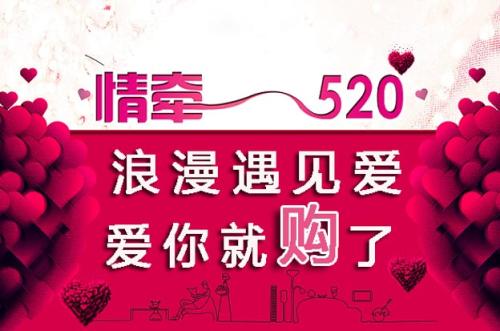 当我遇到爱情时