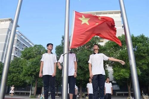首届升旗仪式