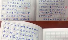 作文我的自画像400字四年级