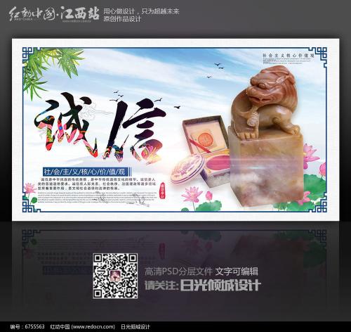 正直