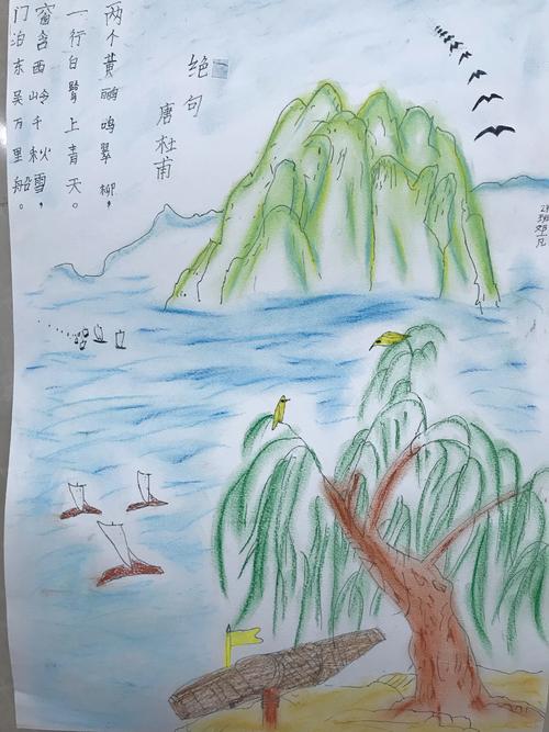 幸福的寒假