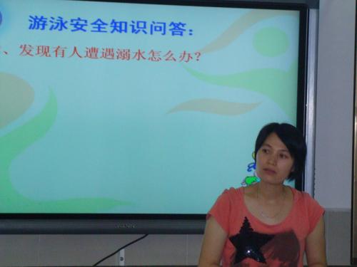 生动的主题课