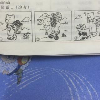 看看图片写两只老鼠吃西瓜