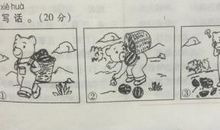 看图写话两只老鼠吃西瓜