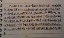 预约精彩记叙文作文