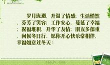 幸福与友谊相伴而行