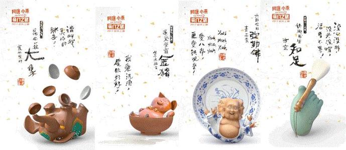 等待