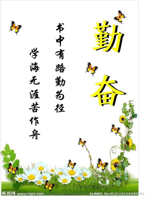 让我面对我的未来