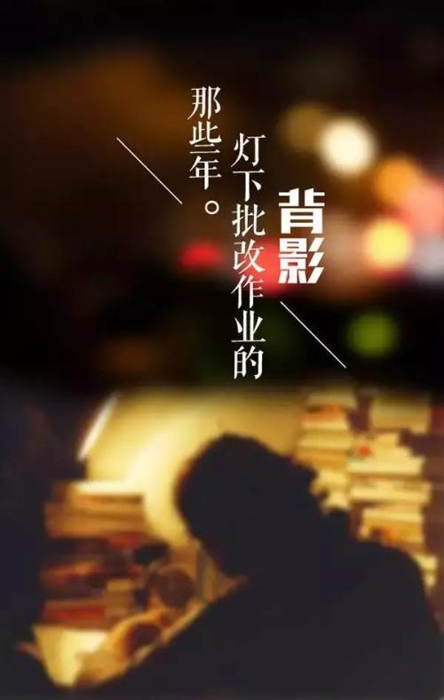 谢谢！敬业的老师