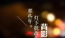 谢谢您！敬业的老师