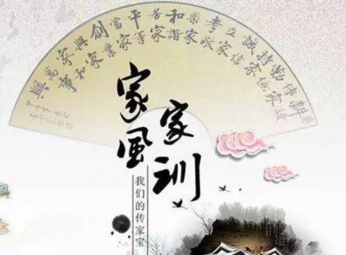 家庭一代