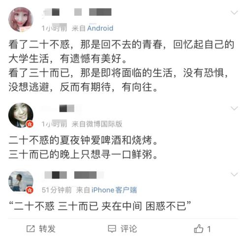 青元十年，我记得......