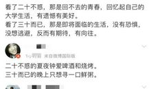 青园十年，我记得……