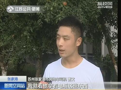 贼
