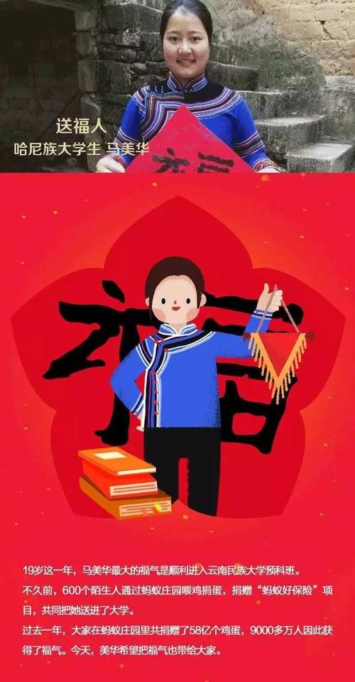 乐趣