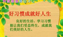 成长给我的人生启示