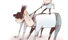 爸妈我需要自立