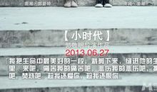 共享时代：共享信任的时代