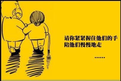 感恩节，父母