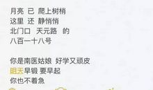 我美丽，因为我坚强