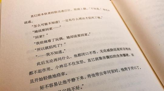 稍等片刻
