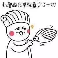 有一个不舒服的班级