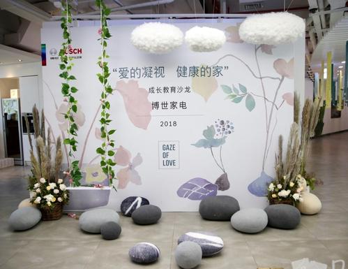 成长的气息