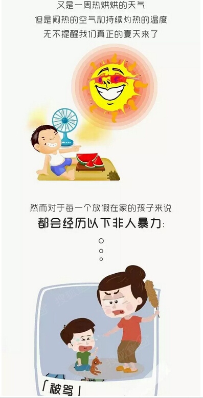 我非常接近我。