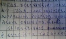 成长路上花香满径作文