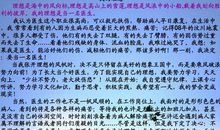 快乐阅读放飞梦想作文