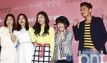 “谎言”也美丽